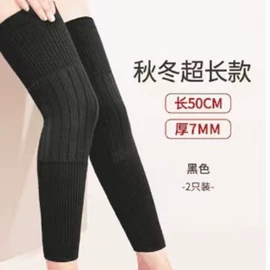 运动休闲棉袜;堆堆袜;袜套