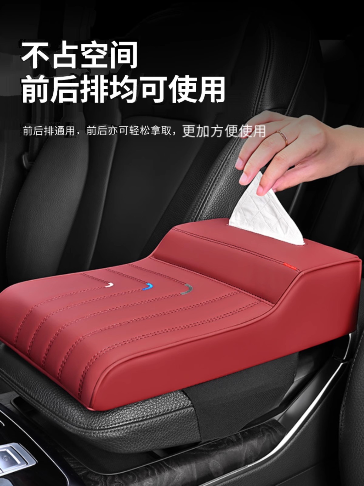 Universal Car Armrest Box Pad Memory Foam Heightening Pad with Tissue Box