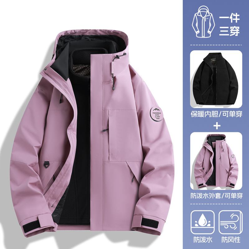 大牌紫色冲锋衣女2025新款小个子户外三合一超好看爬山穿搭外套男|undefined