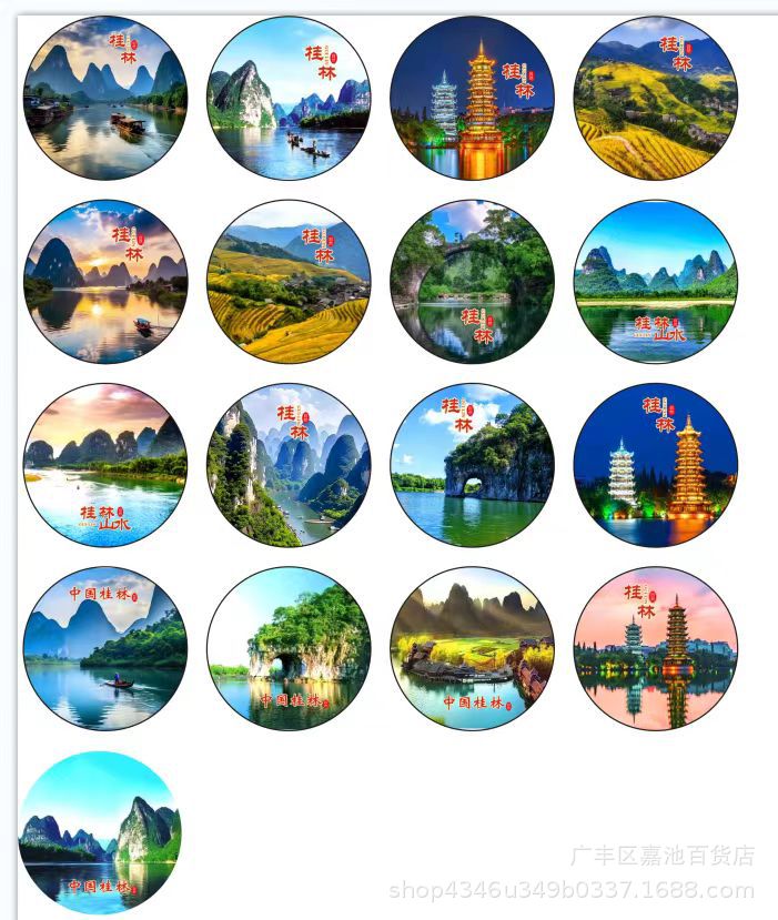 微信图片_20240812144348