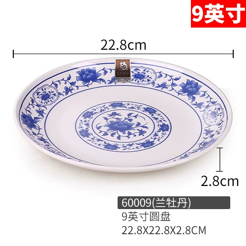 Blue and white plastic rectangular tableware for commercial use, wholesale