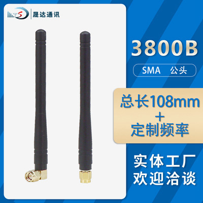 4gLTE��������Wifi����ͷ����GSM����·�����������߸����潺��