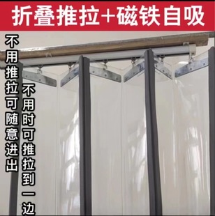 磁吸滑动pvc磁吸软门帘推拉移动折叠磁吸门帘四季通用商用-阿里巴巴