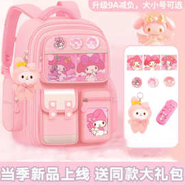跨境外贸书包大容量小学生女护脊减负一二三六年级可爱美乐蒂儿童