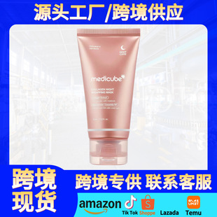 Cross-Border Facial Mask Collagen Mask Collagen Peel-Off Mask Sleep Luminous Mask Smear Mask