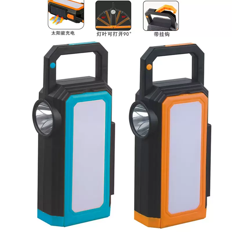新款多功能探照灯户外防水太阳能充电宝强光手电筒LED手提灯