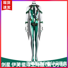 现货娜多剑星StellarBlade伊芙星球空降服第七小队cosplay服5385