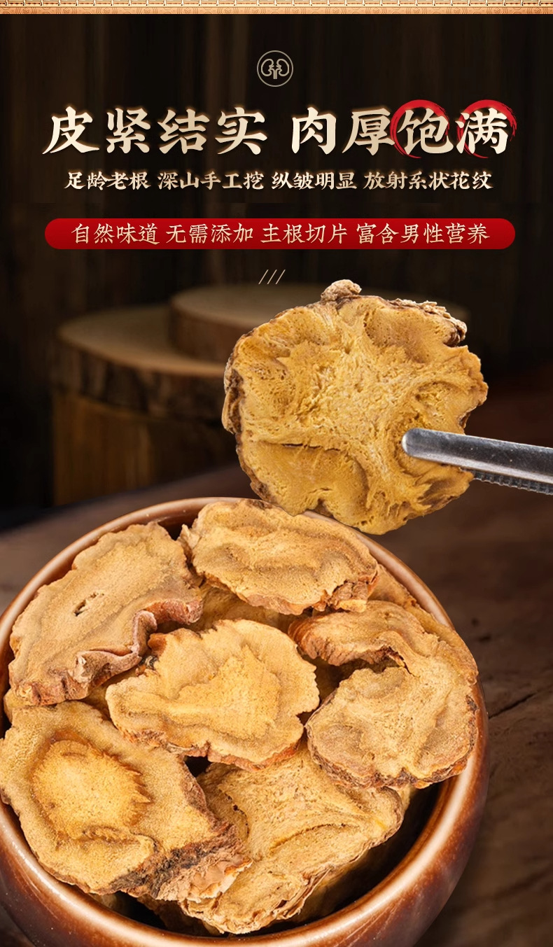 Qin Jiao Large Slices Dried Gentiana Macrophylla Root 500g Wild-Cut Herbal Tea Decoction Ingredient specifications
