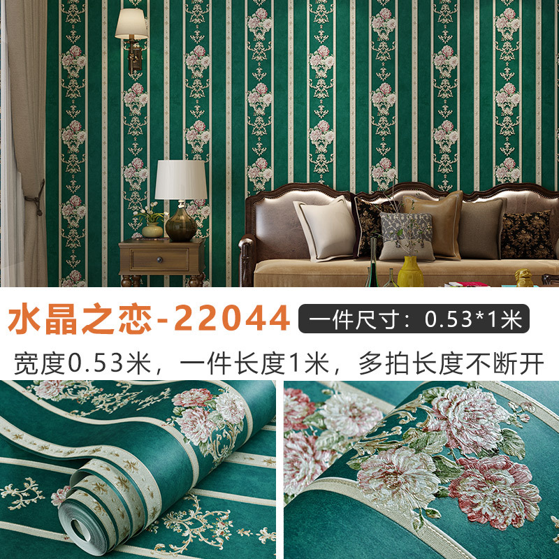 53cm × 1 meter price (multiple pieces of delivery are constantly customized and …