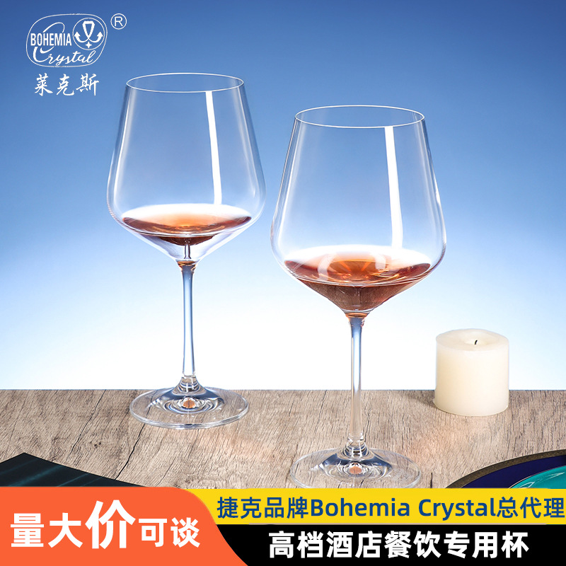 Taza de cristal de importación checa, taza de vino de alta calidad, taza de vino de alta calidad, taza de vino de borgoña al por mayor