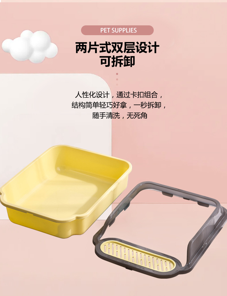 详情-猫砂盆_10.jpg