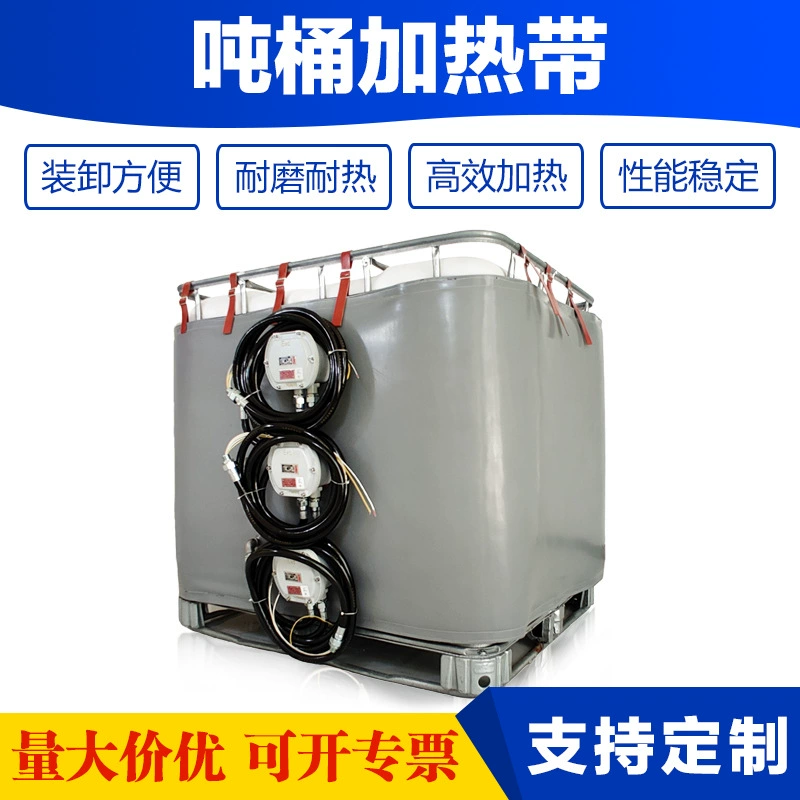 IBC тонна бочки силиконовый плюс тропический 220В средний большой контейнер силиконовый каучук электрический нагреватель с контролируемой температурой 6 кВт