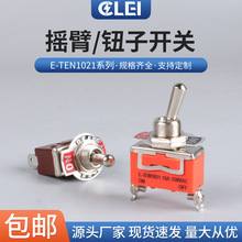 ť�ӿ���E-TEN1021ҡ�ۿ��� 2��2��������װ��������15A250V 12mm