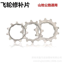 自行车装饰;修车工具;自行车轮胎