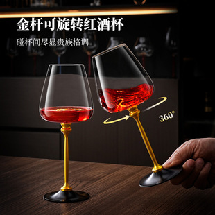 In-Stock Rotating Red Wine Glass, Red Bow Tie Wine Glass, Crystal Goblet, Tall Wine Glass, Automatic Decanter Wine Glass, Can Add Logo