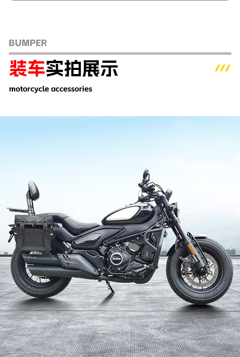 Suitable for Cfmoto 550Clc Rear Backrest Motorcycle Lumbar Support Seat Passenger Backrest Rear Rack Storage Rack Modification Parts