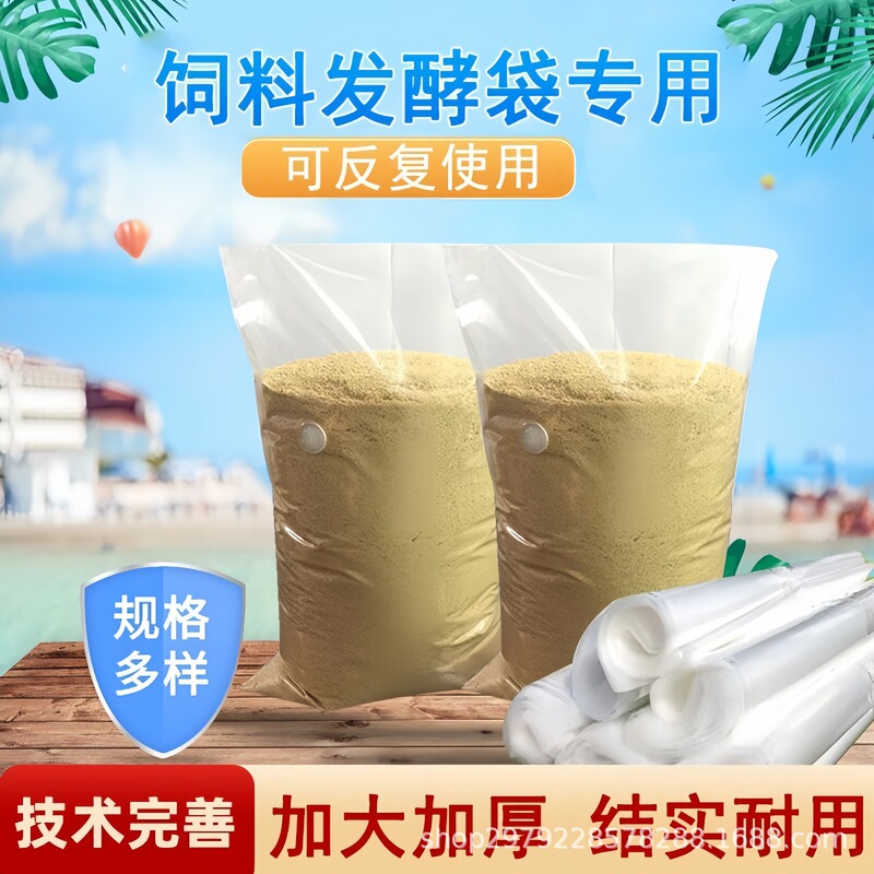 Feed Fermentation Bags, One-Way Exhaust Valve Breathing Valve Inner Membrane Plastic Bag, Thickened Silage Anaerobic Fermentation Exhaust Bag