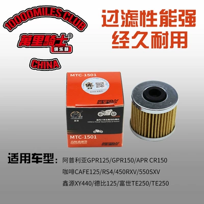 Wanli Knight Motosiklet Yağ Filtri Aprilia Coffee Xinyuan Derby Fushi
