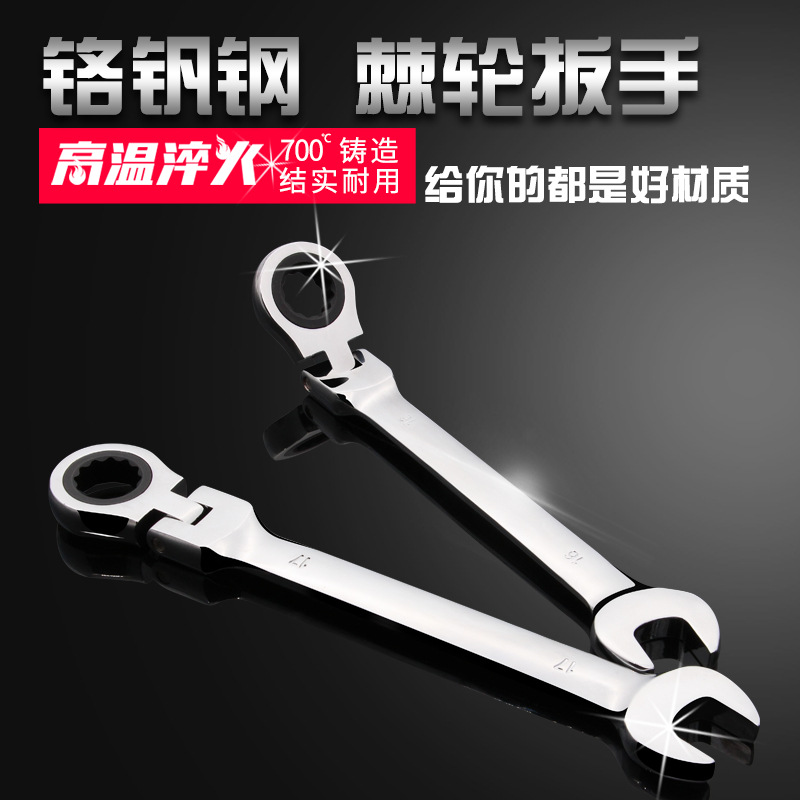开口棘轮扳手10mm头式铬钒钢可代发贴标双头扭力扳手汽修工具