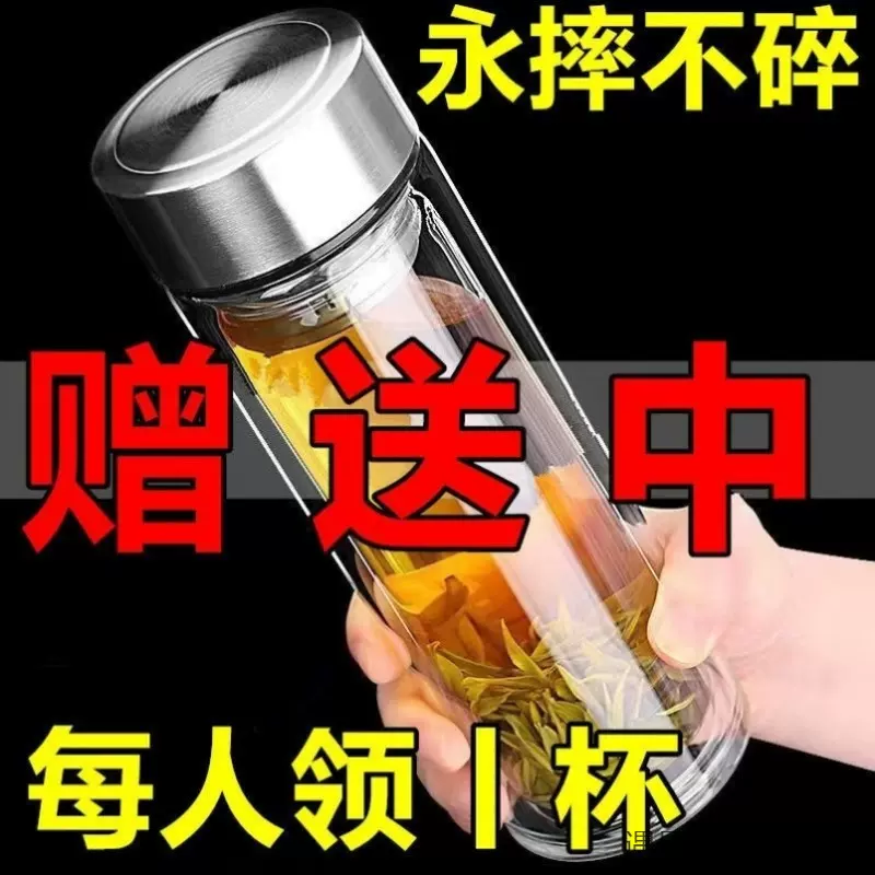 摔不烂钢化玻璃杯耐摔高温硼硅双层玻璃杯保护套男士茶杯量大优惠