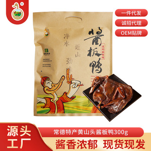 �����u���� Դ�^�S�����l�����u����300g �������e��ʳ�u�������l