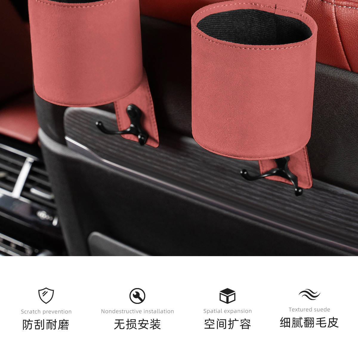 Suitable for Zeekr Car Water Cup Holder 007/7X/Mix Car Seat Back Water Cup Box Multi-Functional Car Hanging Hook