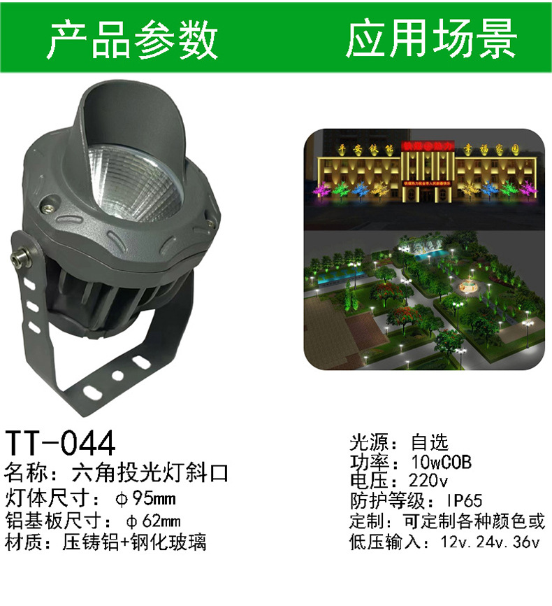 라운드 95 베벨 10w