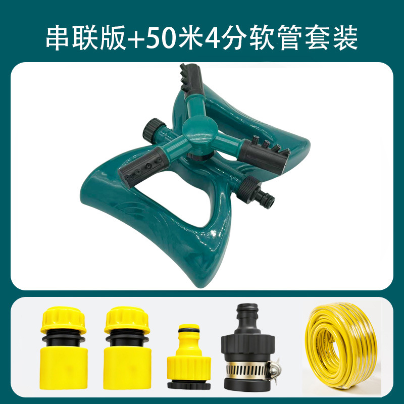 Aspergador en serie + conjunto de 4 grifos + tubo de 50 metros