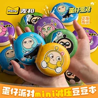 Egg Party Laptop, милая портативная книга, антистресс