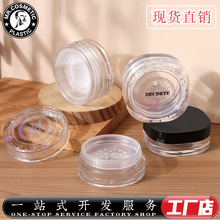 现货款透明散粉盒包材 10g弹力网旋扭蜜粉盒包装定妆粉空盒子包材