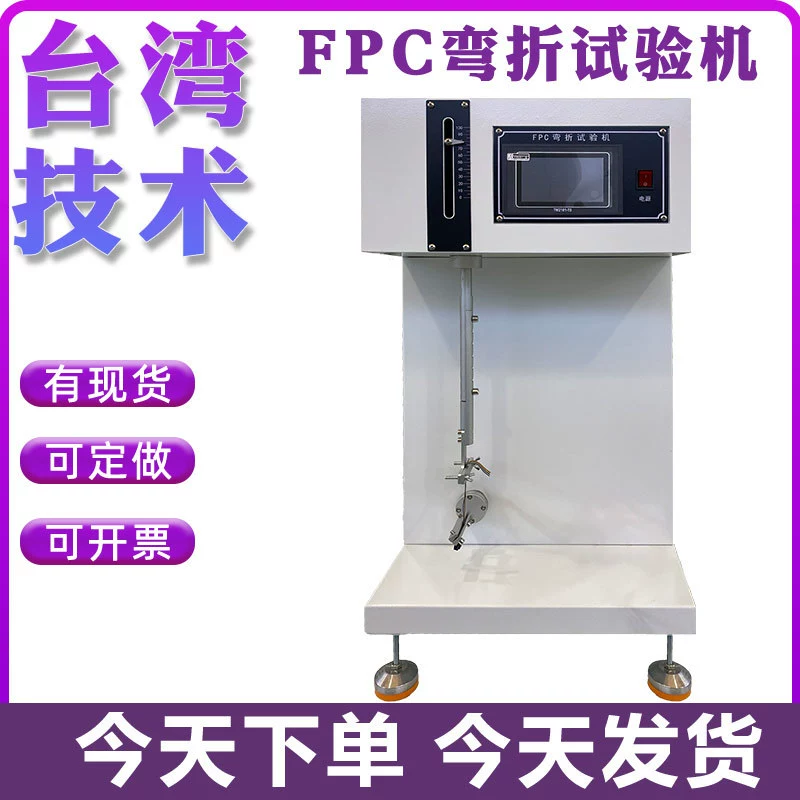 Сенсорный экран FPC Тестер на изгиб печатной платы Тестовая машина на царапание