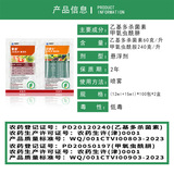 陶氏益农 Кортева Аллус Летон Этил Спиносад + Метоксифенозид Пестицид Инсектицид