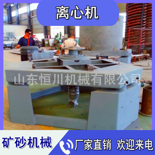 砂金泥浆小型高速离心机砂石分离生产线厂家连续式工作运行时间长