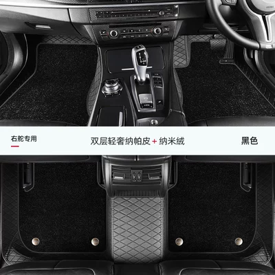 Dropshipping cross-border supply of full-coverage Modelə uyğun ayaqaltı - seven-seater-car-double-layer-nano-velvet-special-mat-with-trunk-mat-default-color-is-black