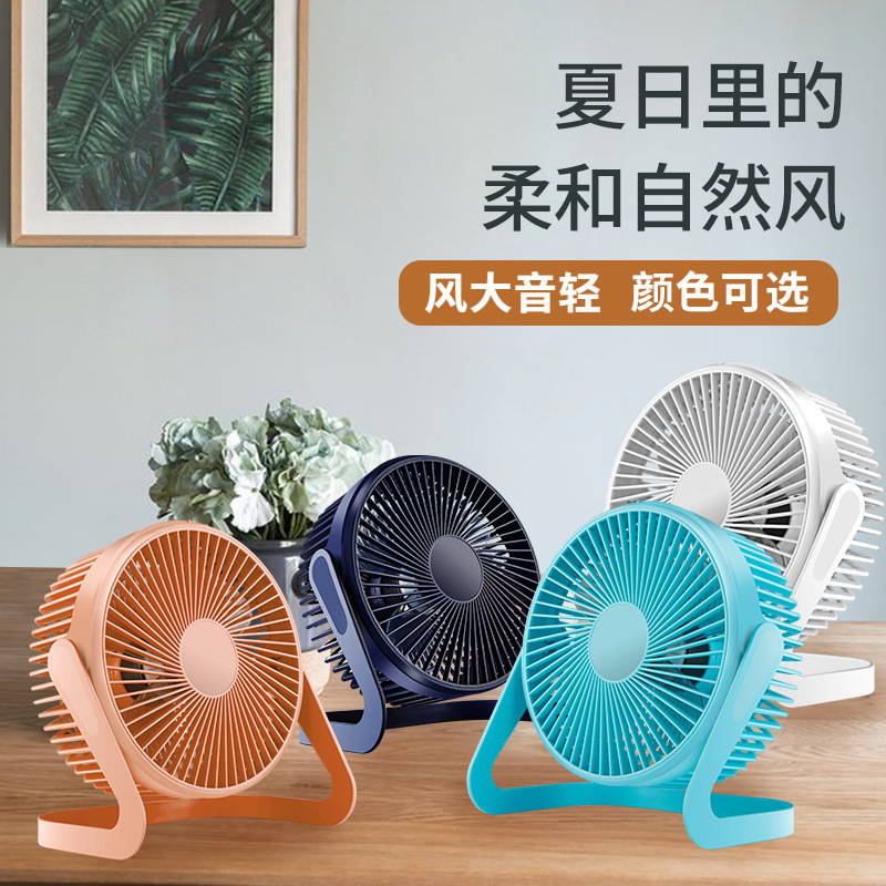 Ventilador pequeño, mini ventilador USB, ventilador de escritorio de 5 pulgadas, 6 pulgadas y 8 pulgadas, ventilador de escritorio de escritorio para oficina de estudiantes
