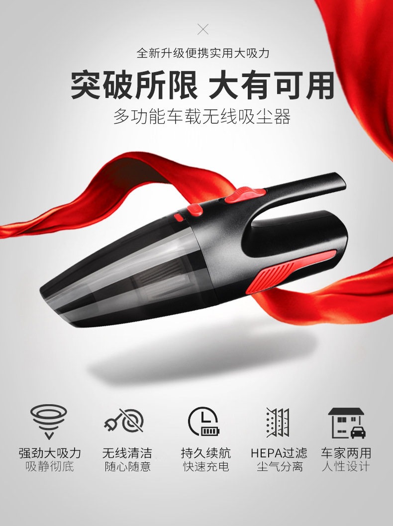 Car Wireless Vacuum Cleaner, Vehicle Vacuum Cleaner, Rechargeable, Dual-Use for Car and Home, Handheld Car Vacuum Cleaner