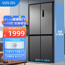 美的华凌冰箱213L电冰箱三门家用省电节能小型出租房华凌宿舍办公