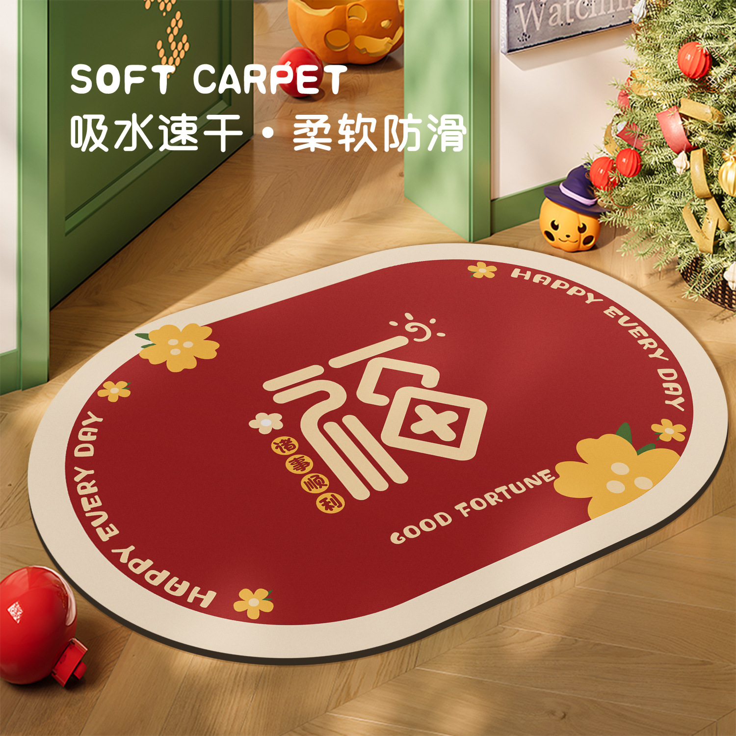 Baño de barro de diatomeas alfombra de suelo de absorción de agua Año Nuevo Festival de Primavera inodoro puerta inodoro antideslizante alfombra de boda alfombra festiva