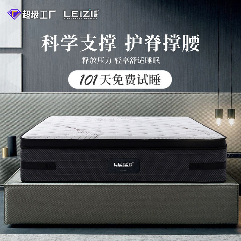 Independent Spring Mattress, Latex Slow-Rebound Memory Foam, Promotes Blood Circulation, Jute Bed, Master Bedroom, Light Luxury, High-End Feel