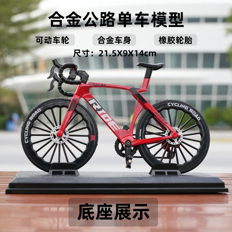 Al por mayor simulación de automóviles de aleación desacelerar modelo de bicicleta adornos de dirección amortiguador coche de carreras metal montaña un agente