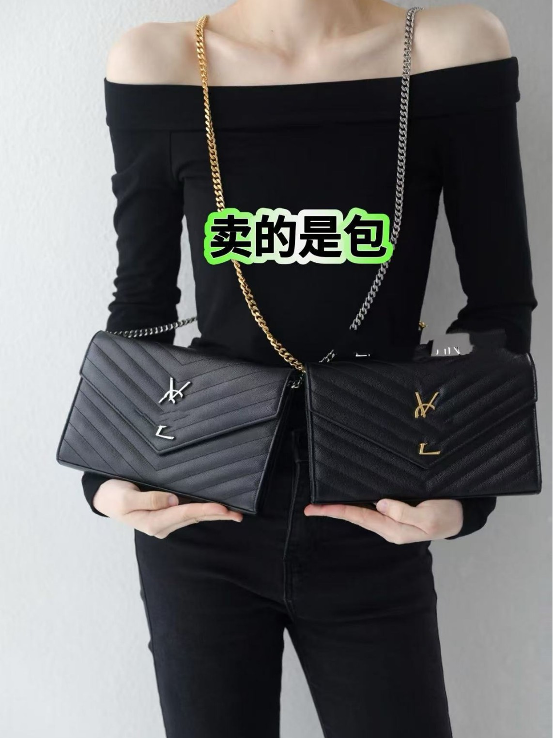 YSL WOC Zərfli Çanta, Kiçik Kvadrat, Zəncirli Çiyin Çantası