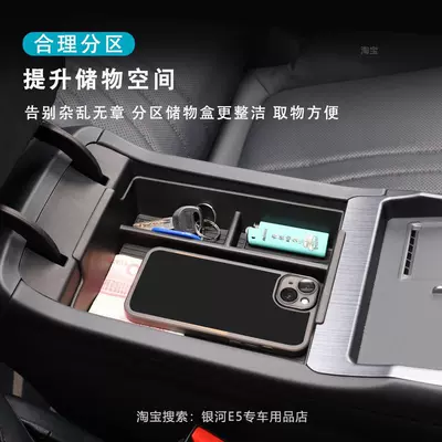 Armrest Box Storage Box Car | Car storage bag/box