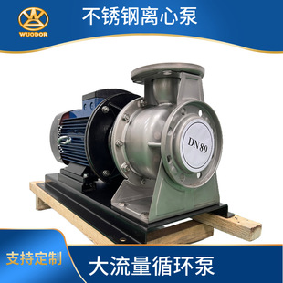 ���P���ʽ�μ��x�ı�ZS50-32���I��ˮ�� �ܵ������� ��ˮѭ�h��