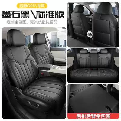 Q05 special seat covers, max | Modelə uyğun (Original) oturacaq örtükləri - black-stone-standard-edition-front-row-fully-covered-rear-row-fully-covered