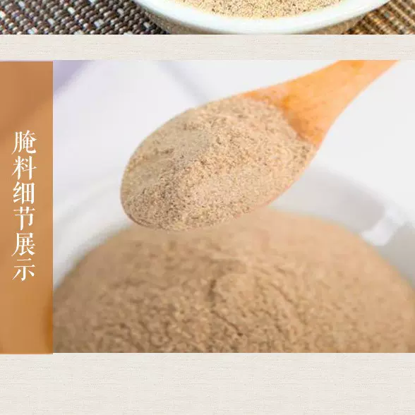 加工加盟店调料肯德基炸鸡腌料裹粉烧烤调料牛排腌料鸡柳料