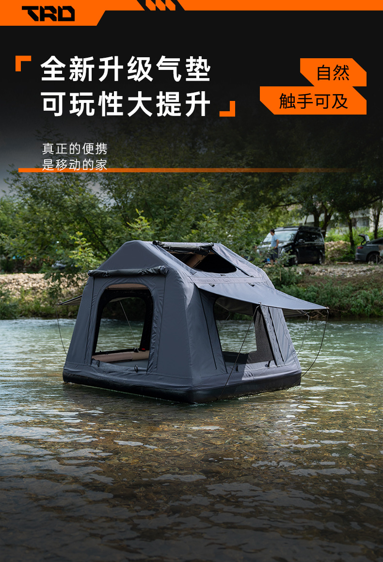 Inflatable Roof Tent Outdoor Camping SUV Tank Off-road Self-driving Tour Car Camping Storage Car Tent
