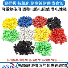 ����ñ ��·ñ��ñ2.54MM���S�{�tɫ��·�̽ӉK ����B�����L��ñ