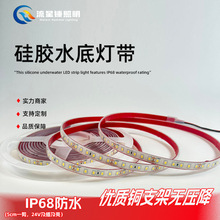 ���⌣�ù��z��12v�͉�24v���İ��z�ܷ���Ӿ�ؑ��⾰�^led��