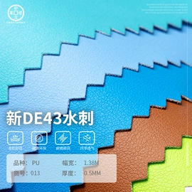 其他皮革;人造革;合成革