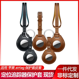 智能手表表带;iPhone保护套;表带